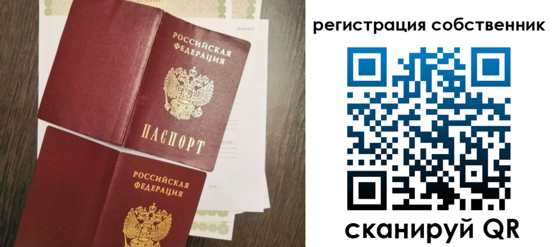 форма 3 в Нижнеудинске